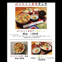 画像2696