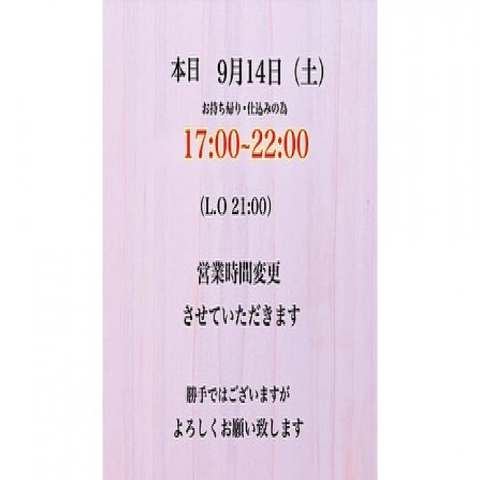 画像2711