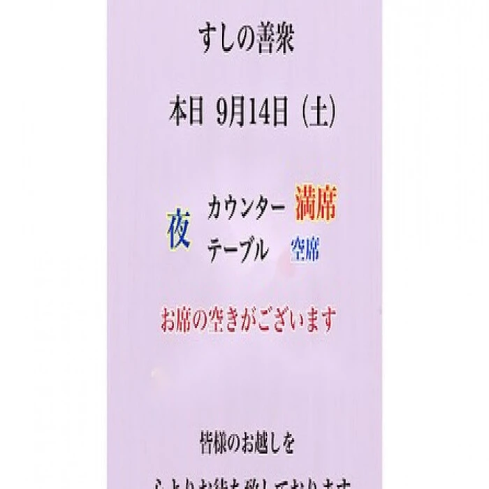 画像2712