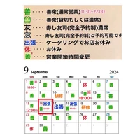 画像2721