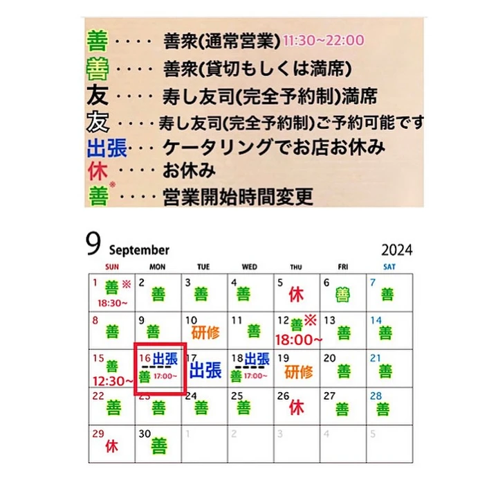 画像2721