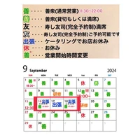 画像2722