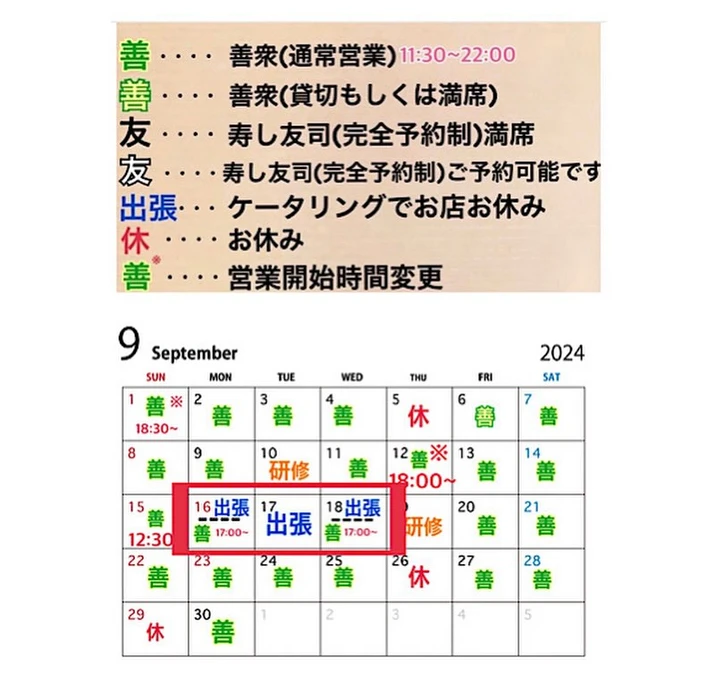 画像2722