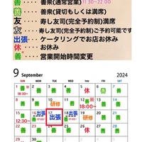 画像2725