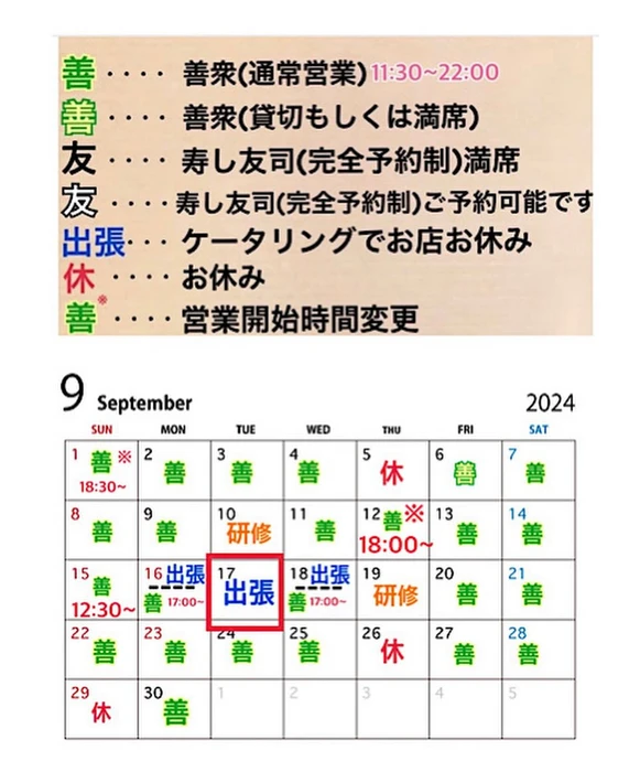 画像2725