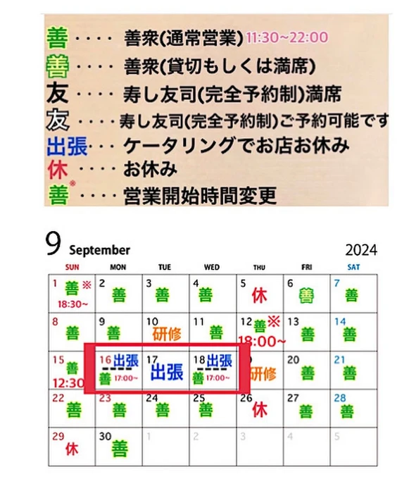 画像2726