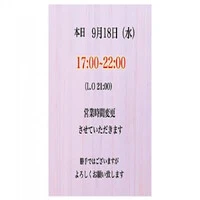 画像2729