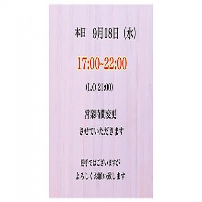 画像2729