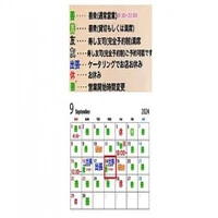 画像2730