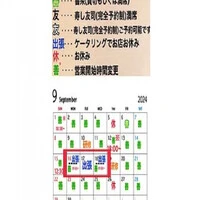 画像2731