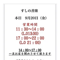 画像2742