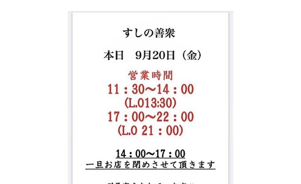 画像2742