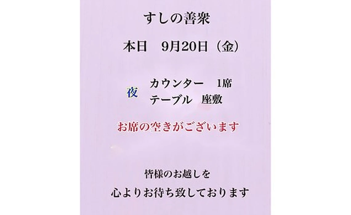 画像2743