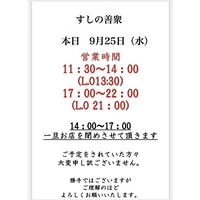 画像2830