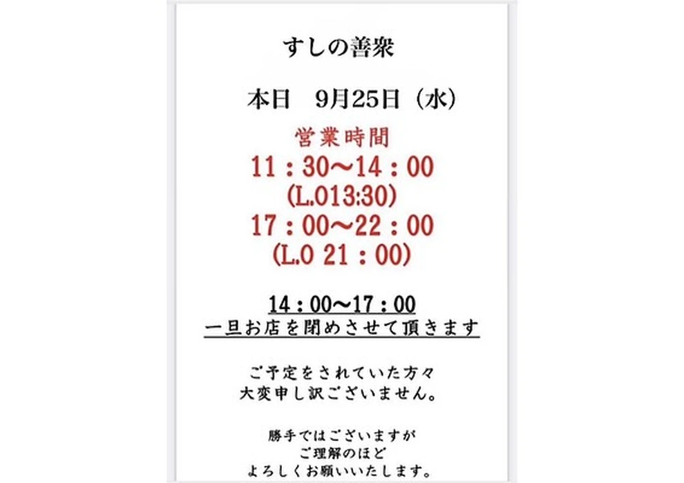 画像2830