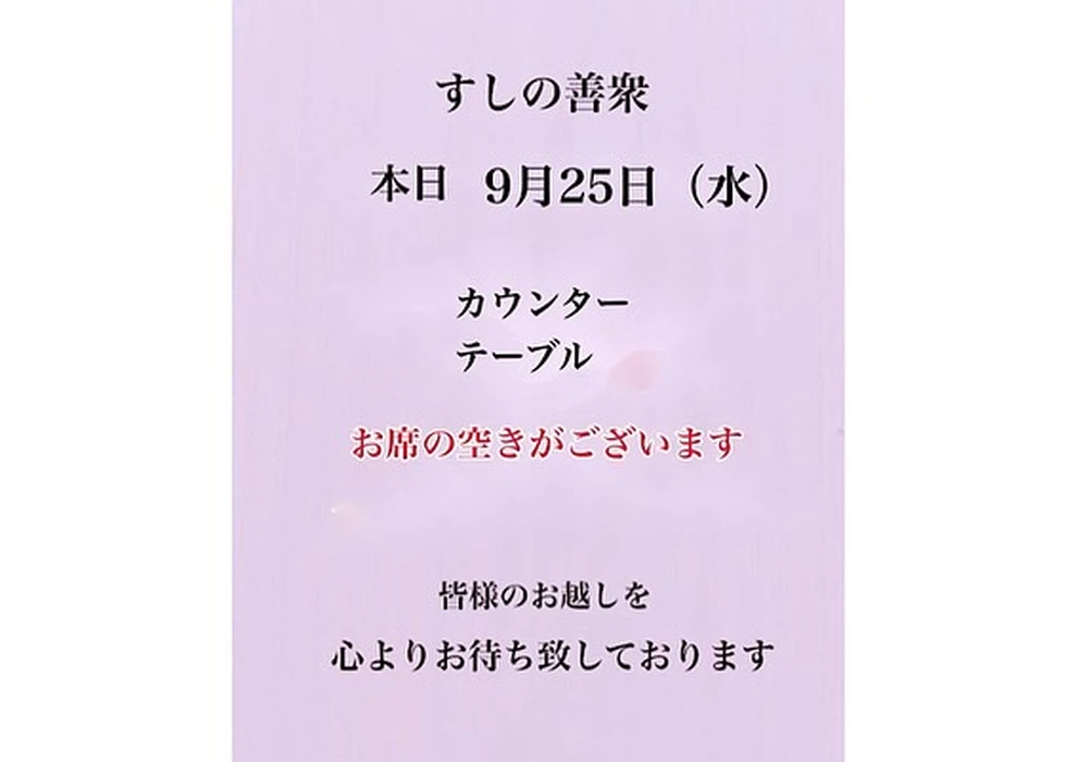 画像2831