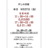 画像2854