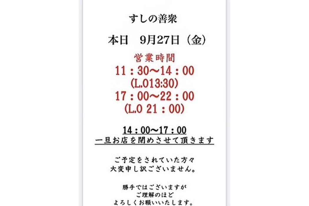 画像2854