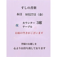 画像2855