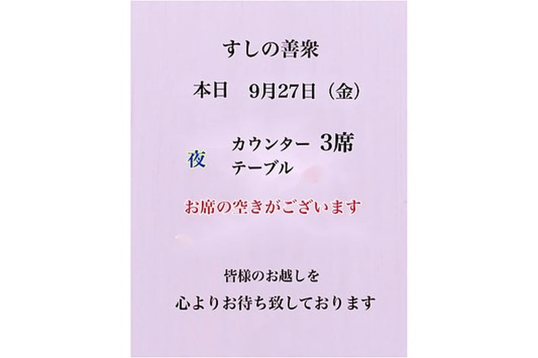 画像2855