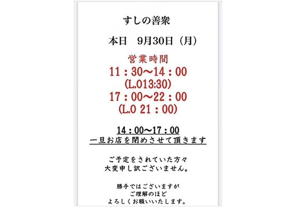 画像2881