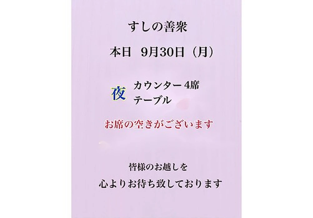 画像2882