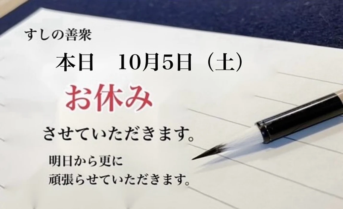 画像2933