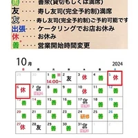 画像2934