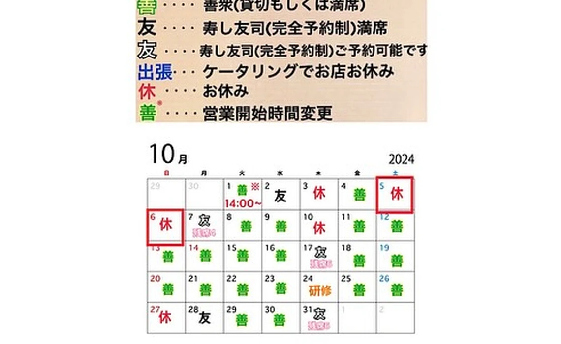 画像2934