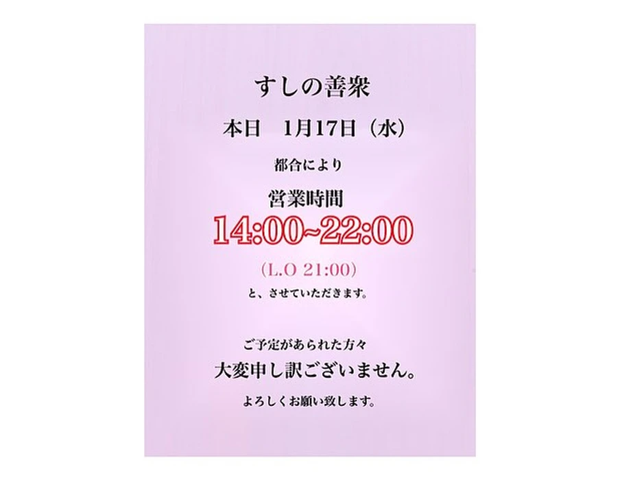 画像295