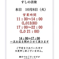 画像2955
