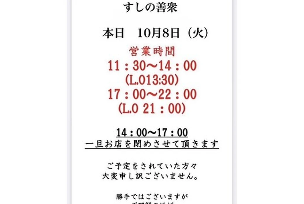 画像2955