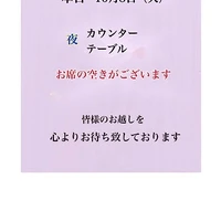 画像2956