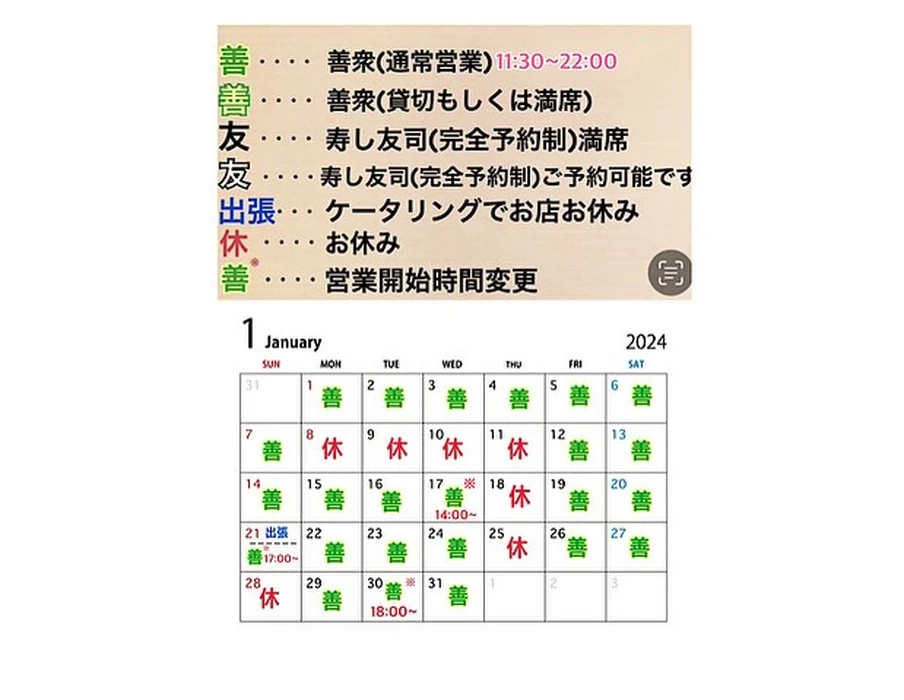 画像296