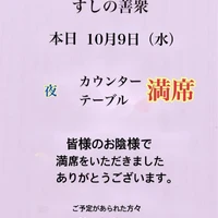 画像2970
