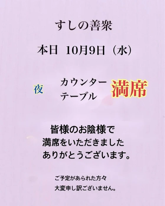画像2970