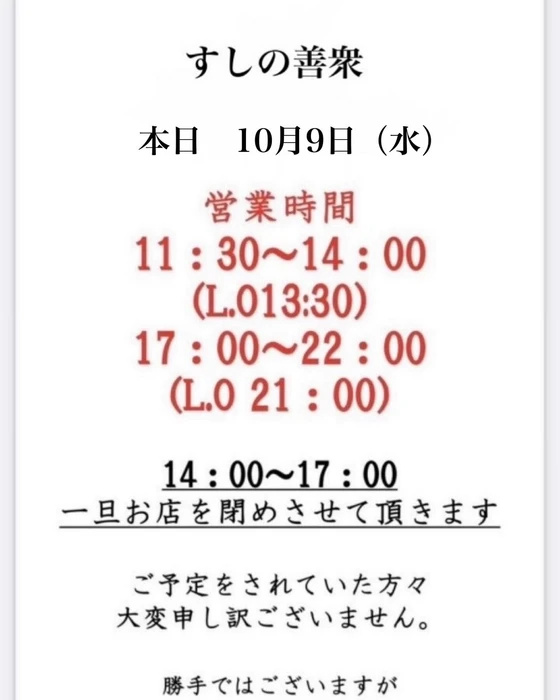 画像2971