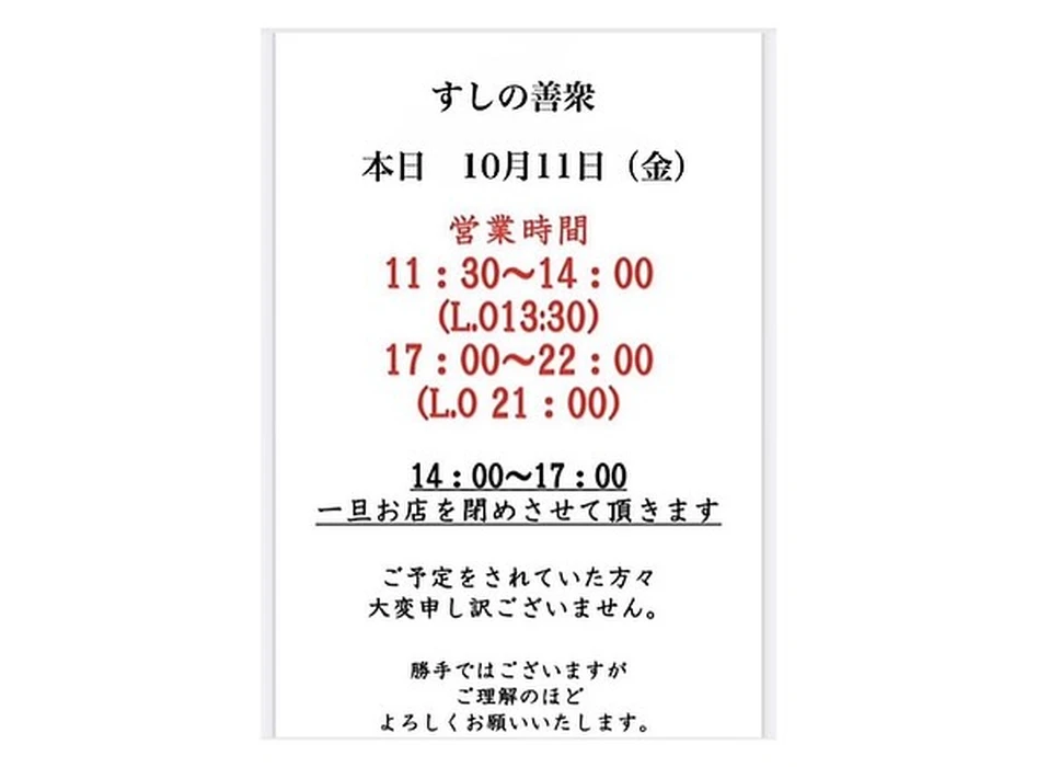 画像2974