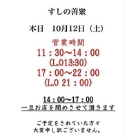 画像2993
