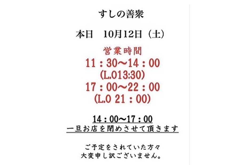 画像2993