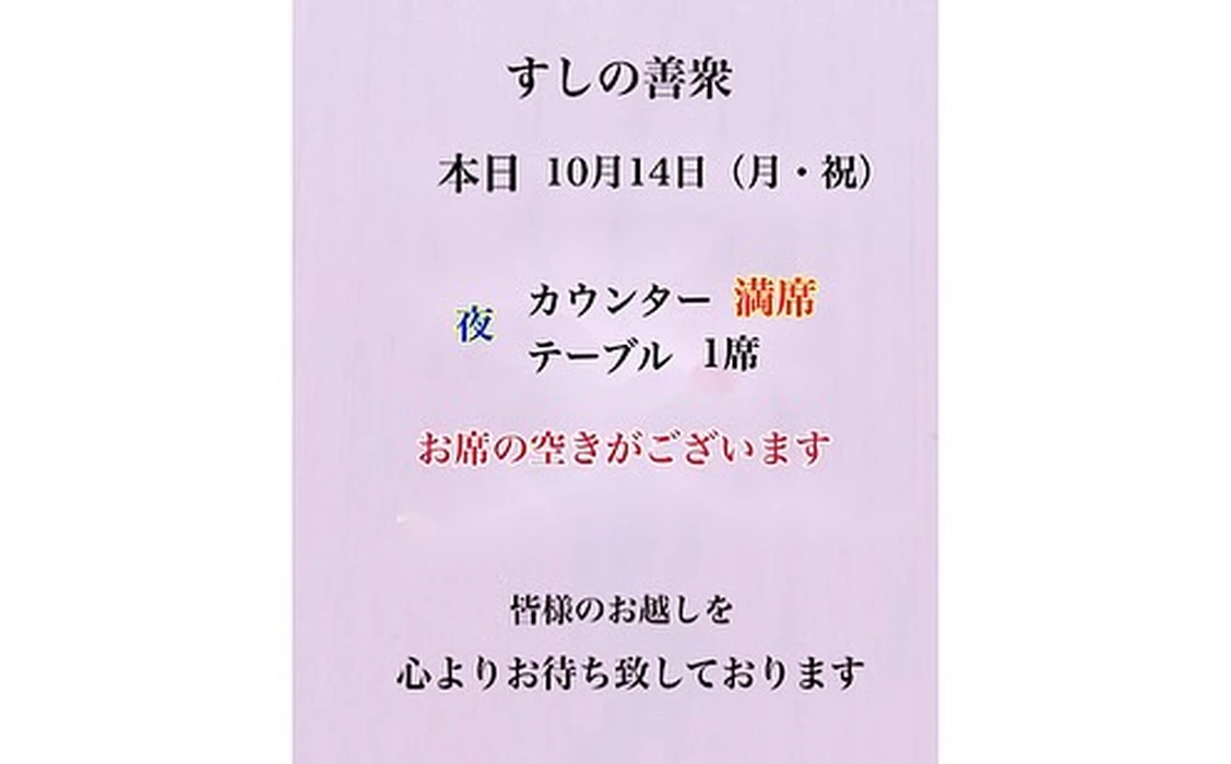 画像3022
