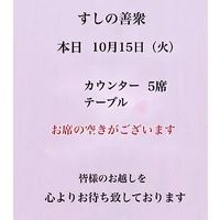 画像3034