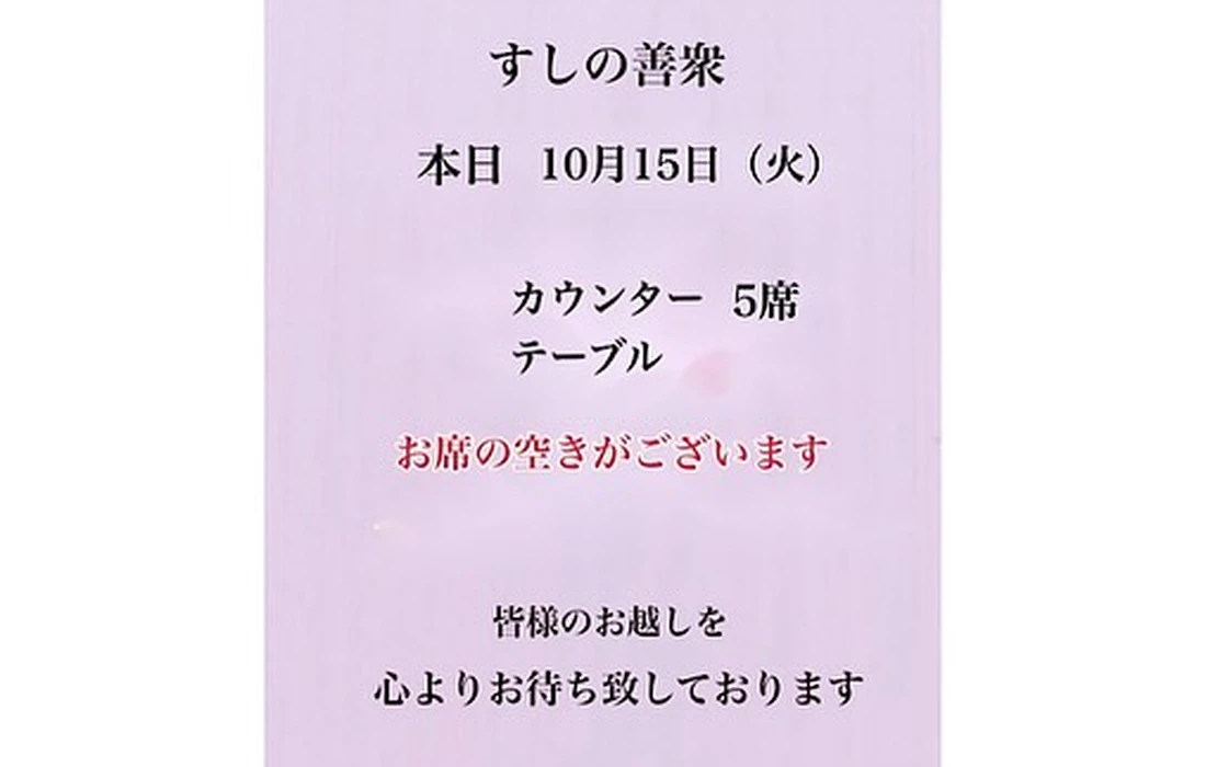 画像3034