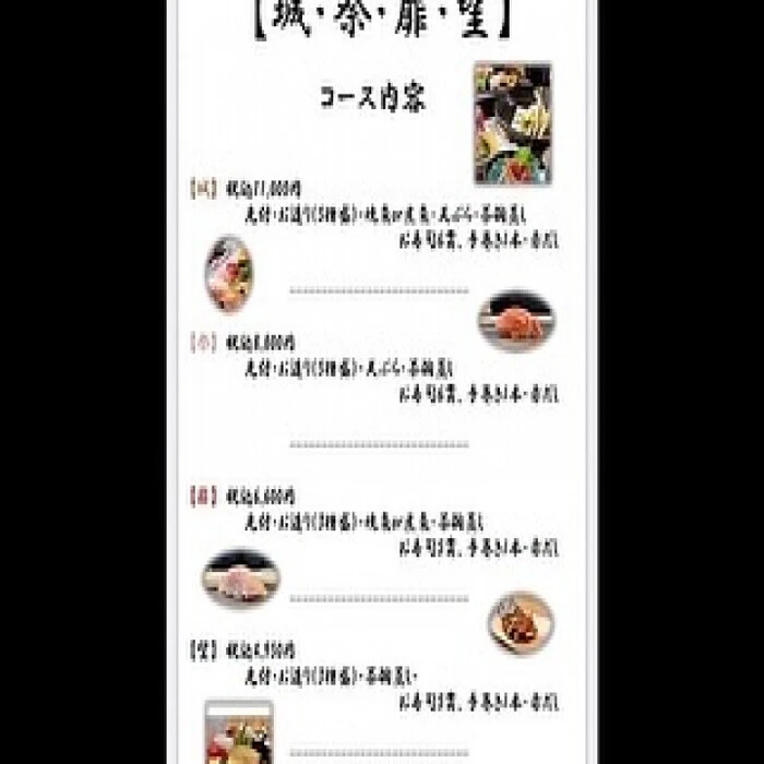 画像3049