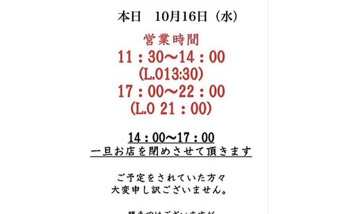 画像3052