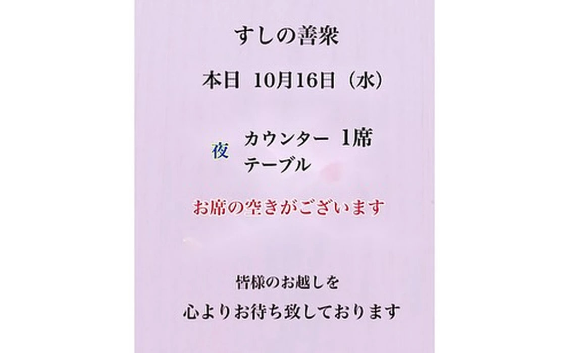 画像3053