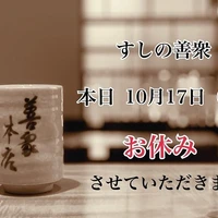 画像3067