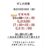 画像3079