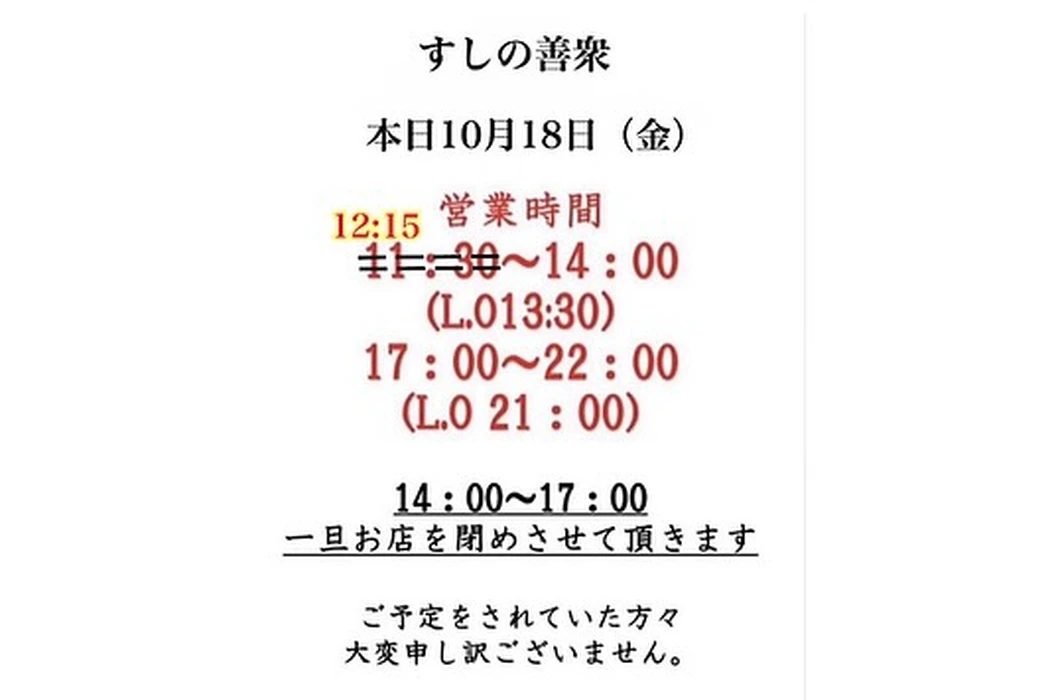 画像3079