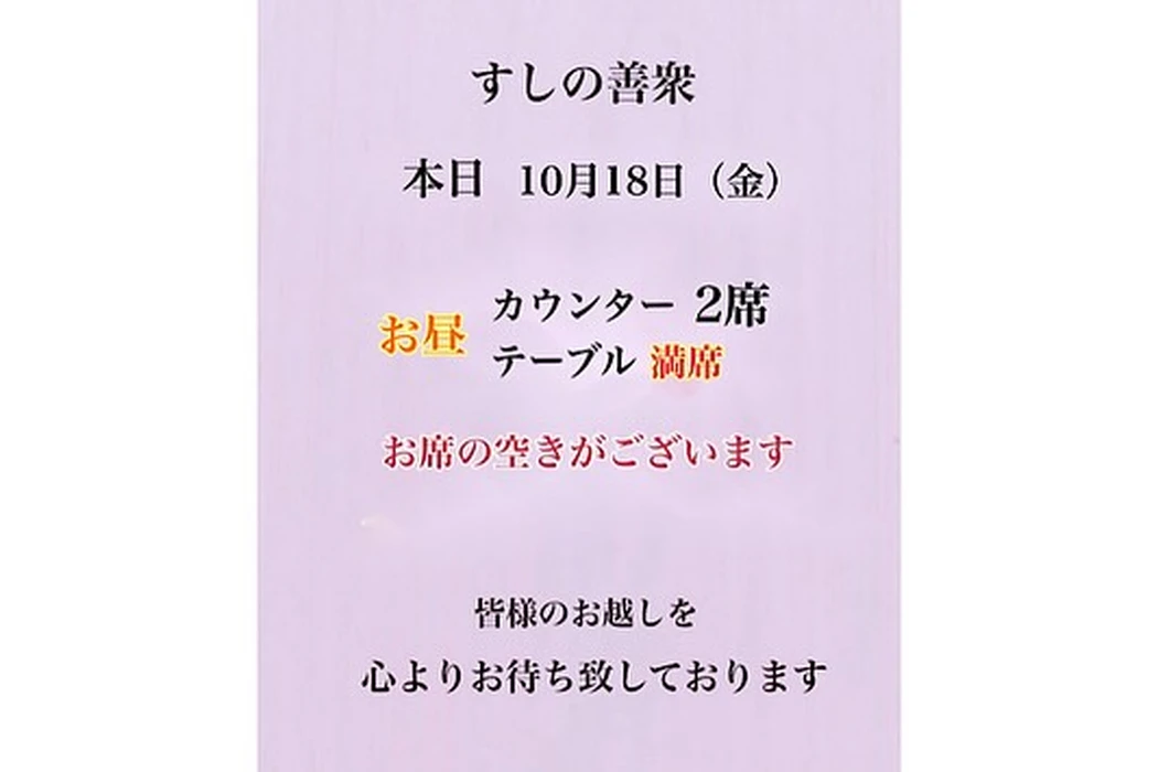 画像3080